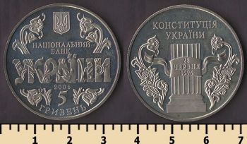 ������� 5 ������ 2006