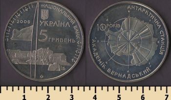 ������� 5 ������ 2006