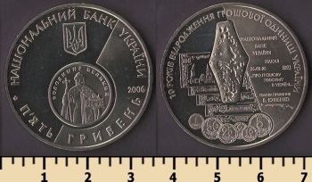 ������� 5 ������ 2006