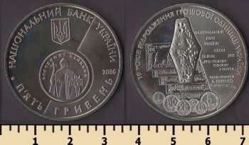 ������� 5 ������ 2006