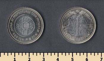  500  2016