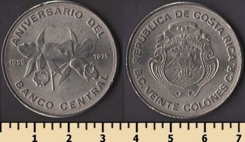 �����-���� 20 ����� 1975