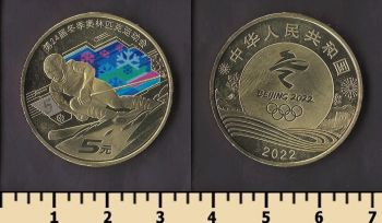 ����� 5 ����� 2022