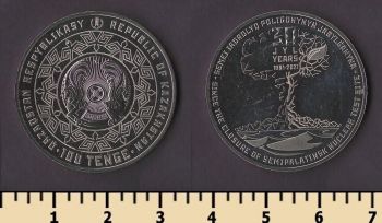 ��������� 100 ����� 2021