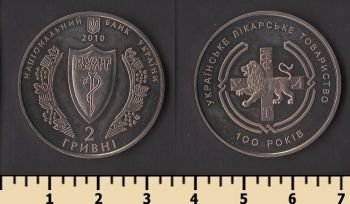 ������� 2 ������ 2010