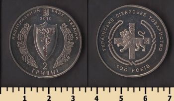 ������� 2 ������ 2010