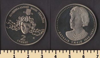 ������� 2 ������ 2008