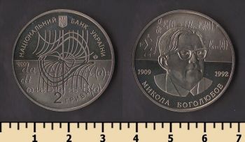 ������� 2 ������ 2009