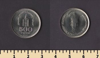 �������� 500 �������� 2001