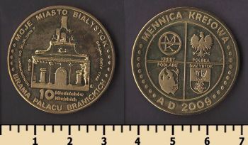 ������ ����� (��������� �����)