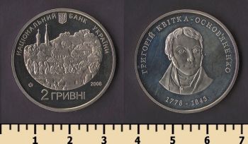 ������� 2 ������ 2008