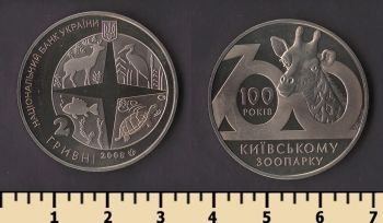 ������� 2 ������ 2008