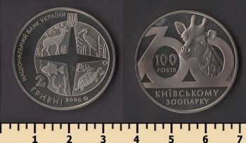 ������� 2 ������ 2008