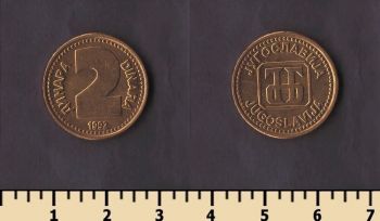 ��������� 2 ������ 1992