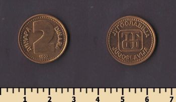 ��������� 2 ������ 1992