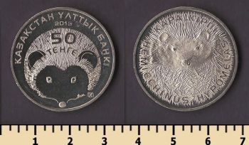 ��������� 50 ����� 2013