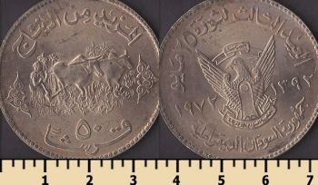 ����� 50 ���� 1972