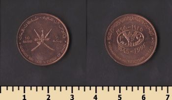 ���� 10 ����� 1995