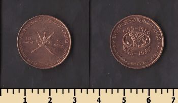 ���� 10 ����� 1995