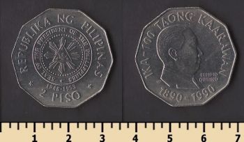 ��������� 2 ���� 1990