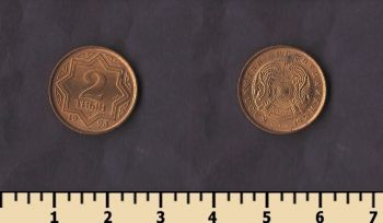 ��������� 2 ���� 1993