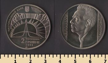 ������� 2 ������ 2008