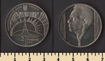 ������� 2 ������ 2008