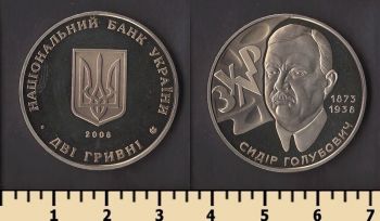 ������� 2 ������ 2008