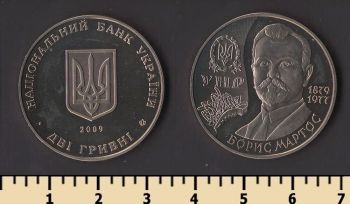 ������� 2 ������ 2009