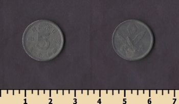 ������ 5 ��� 1945-1946