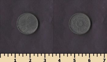 ������ 1 ��� 1944-1945