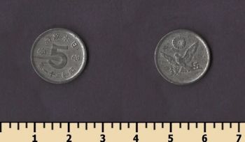 ������ 5 ��� 1945-1946