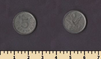 ������ 5 ��� 1945-1946