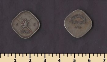 ������ � ���� 2 ����� 1946