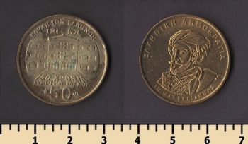 ������ 50 ����� 1994