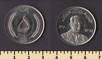 ���������� 5 ������ 1961