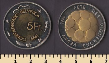 ��������� 5 ������� 1999