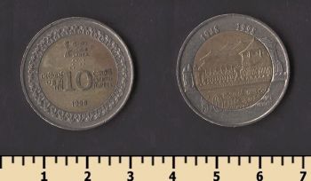 ��� ����� 10 ����� 1998