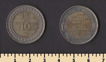 ��� ����� 10 ����� 1998