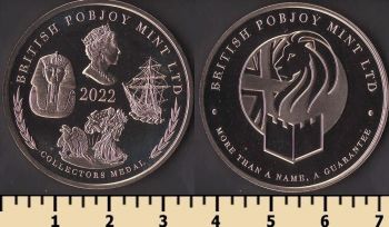 ������ ��������� ����� Pobjoy Mint 2022