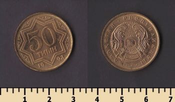 ��������� 50 ���� 1993