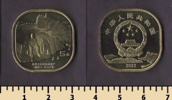 ����� 5 ����� 2022