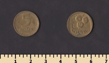������� 5 ���� 1960-1975