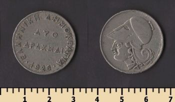 ������ 2 ������ 1926