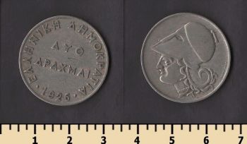������ 2 ������ 1926