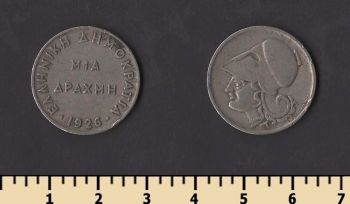������ 1 ������ 1926