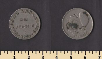 ������ 1 ������ 1926