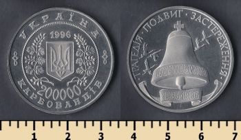  200000  1996