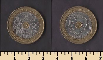 ������� 20 ������� 1994