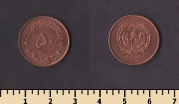 ���������� 50 ���� 1973